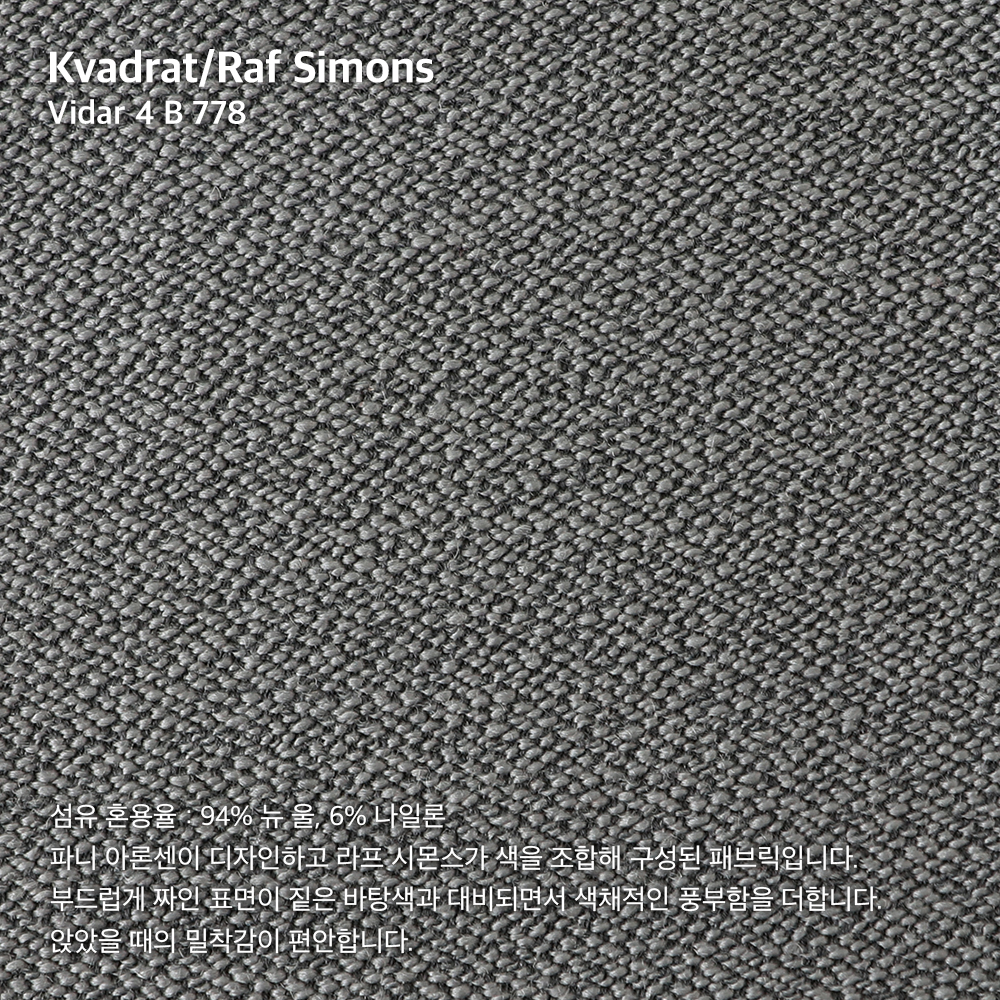 SWATCH Raf Simons B778