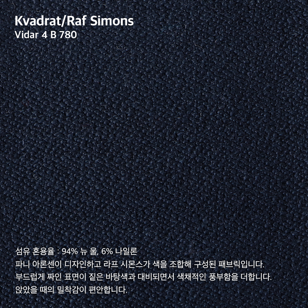 SWATCH Raf Simons B780