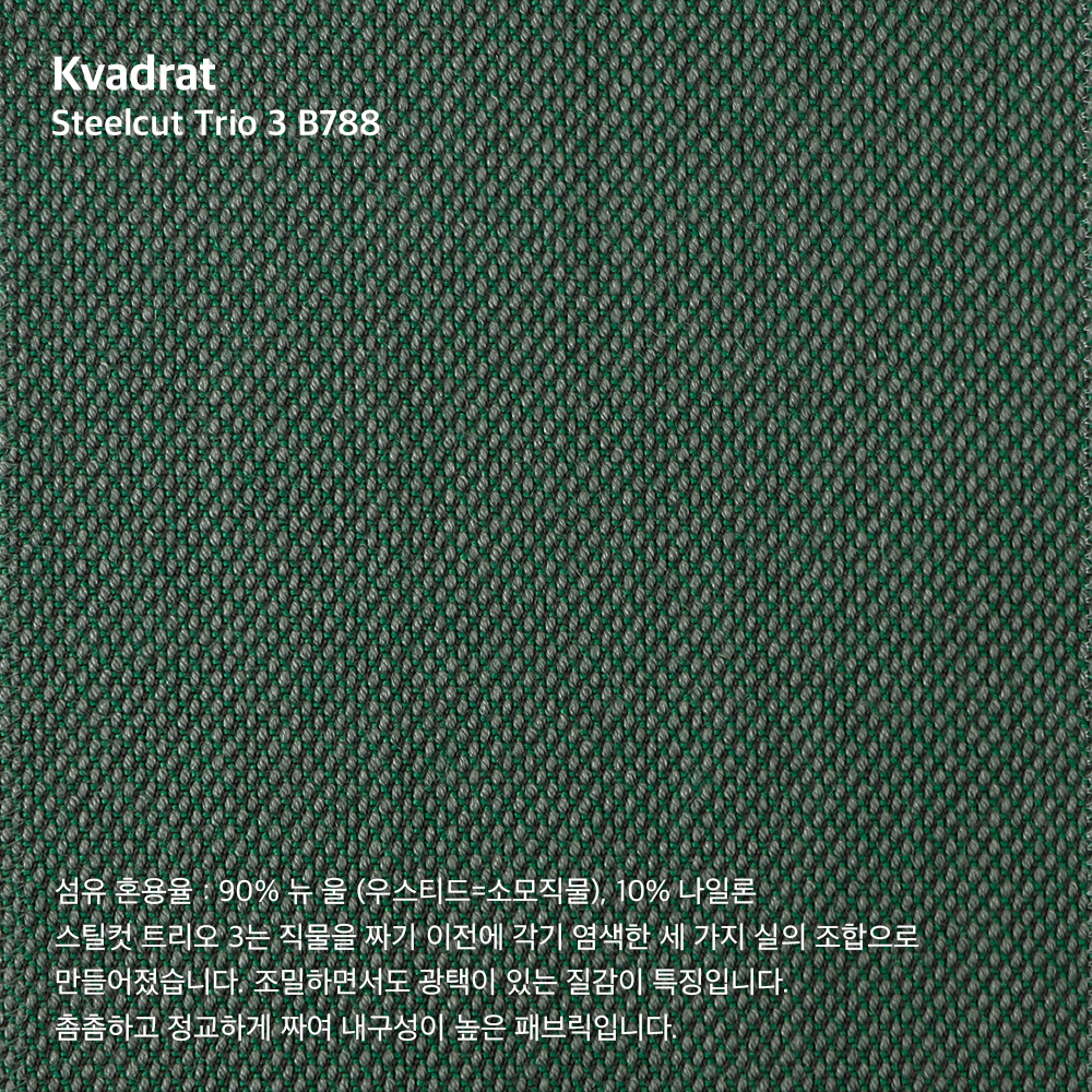 SWATCH Steelcut Trio 3 B788