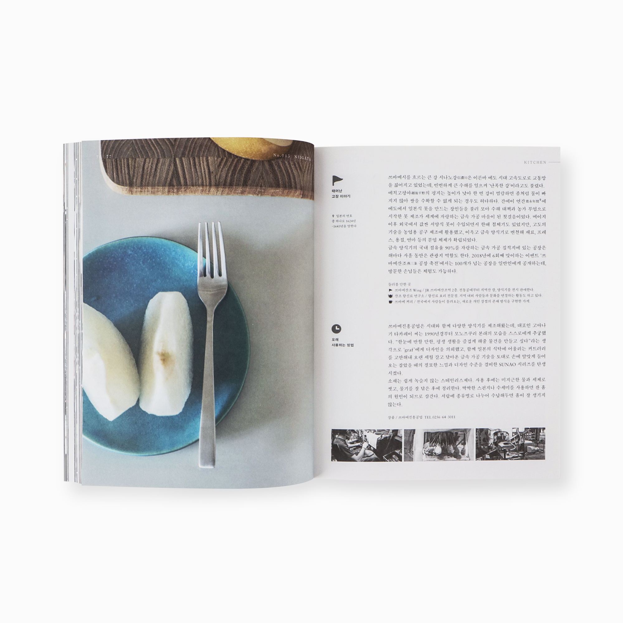 LONG LIFE DESIGN I 03