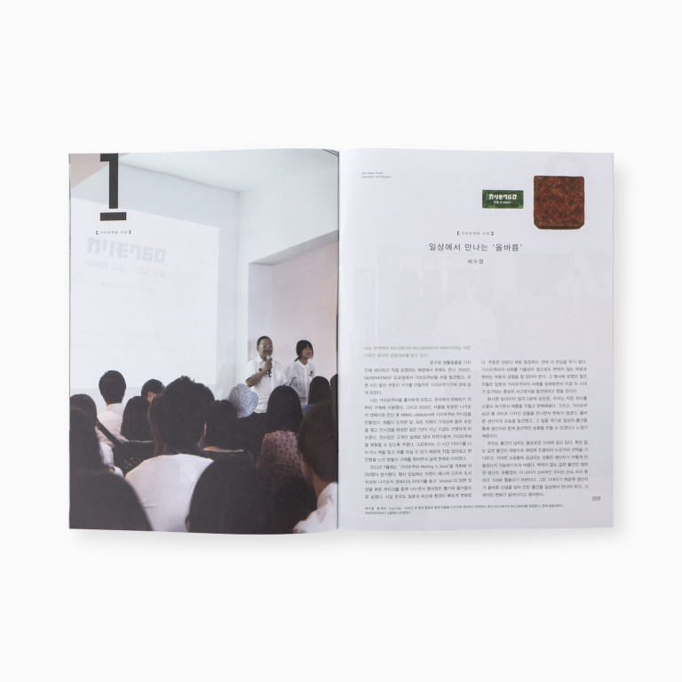 K-magazine02 I 01
