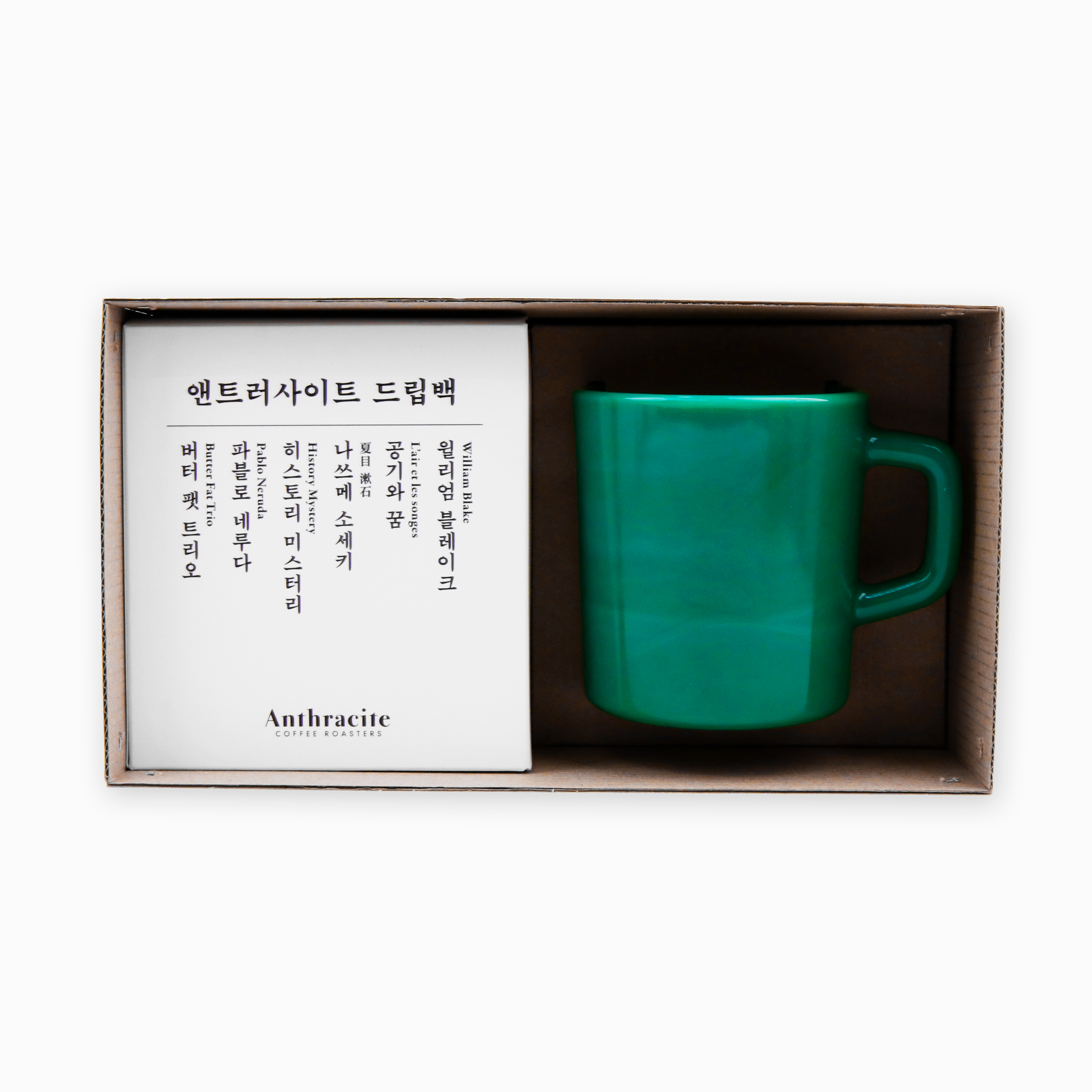 anthracite box tea green anthracite box tea green