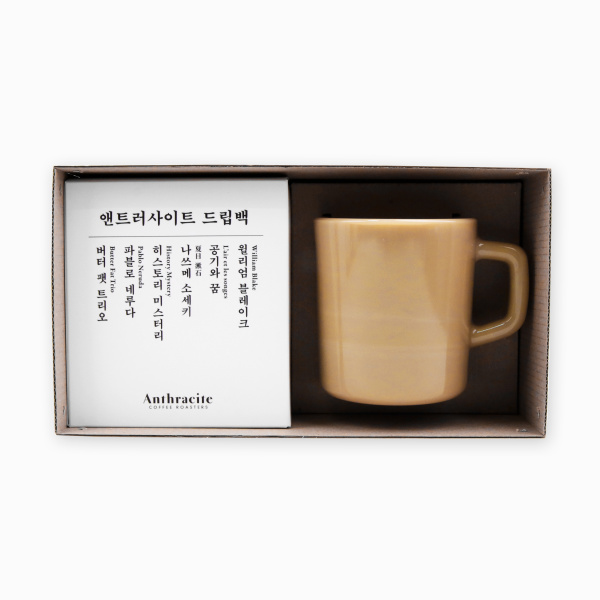anthracite box peanut brown