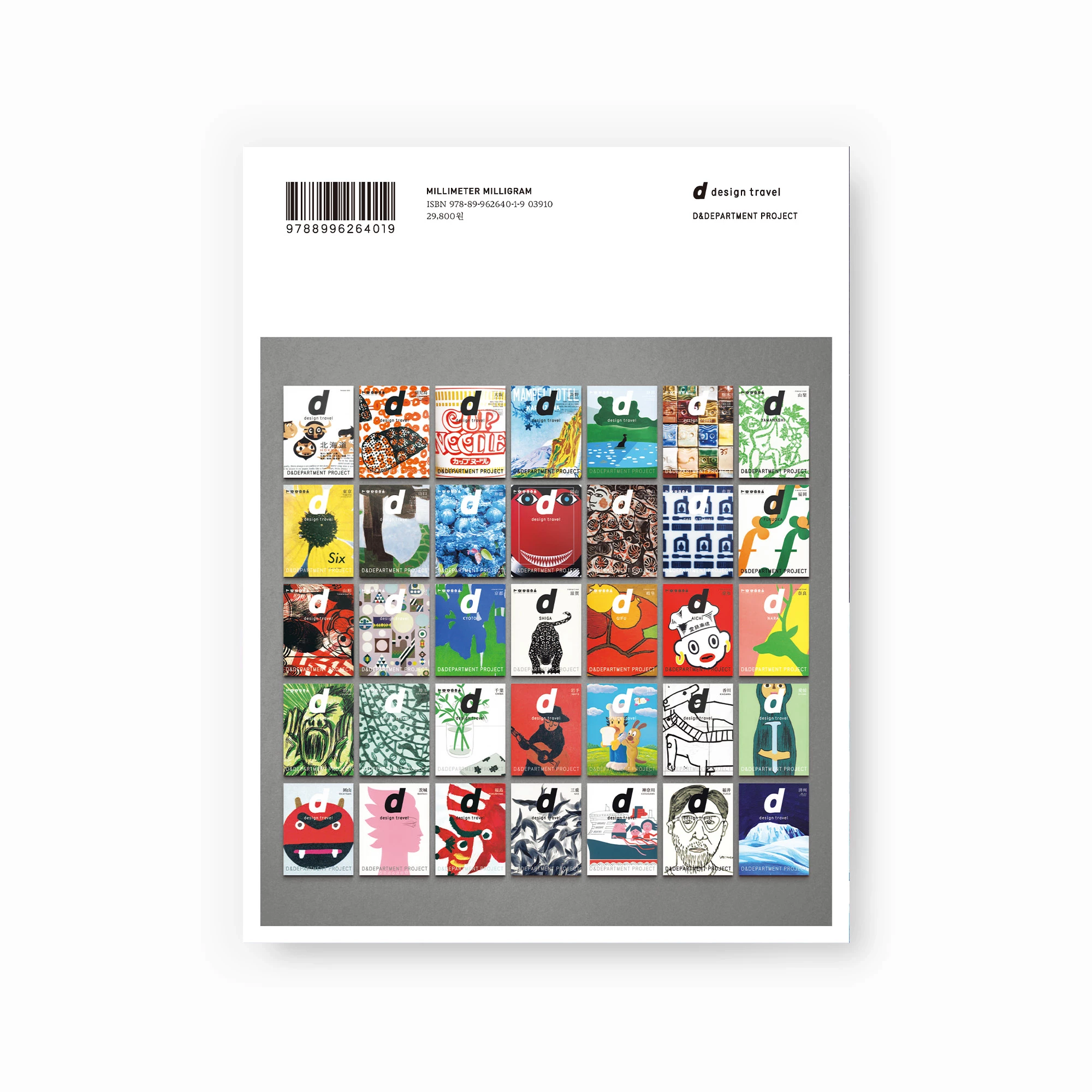 1003 M online_dt JEJU-2 1003 M online_dt JEJU-2